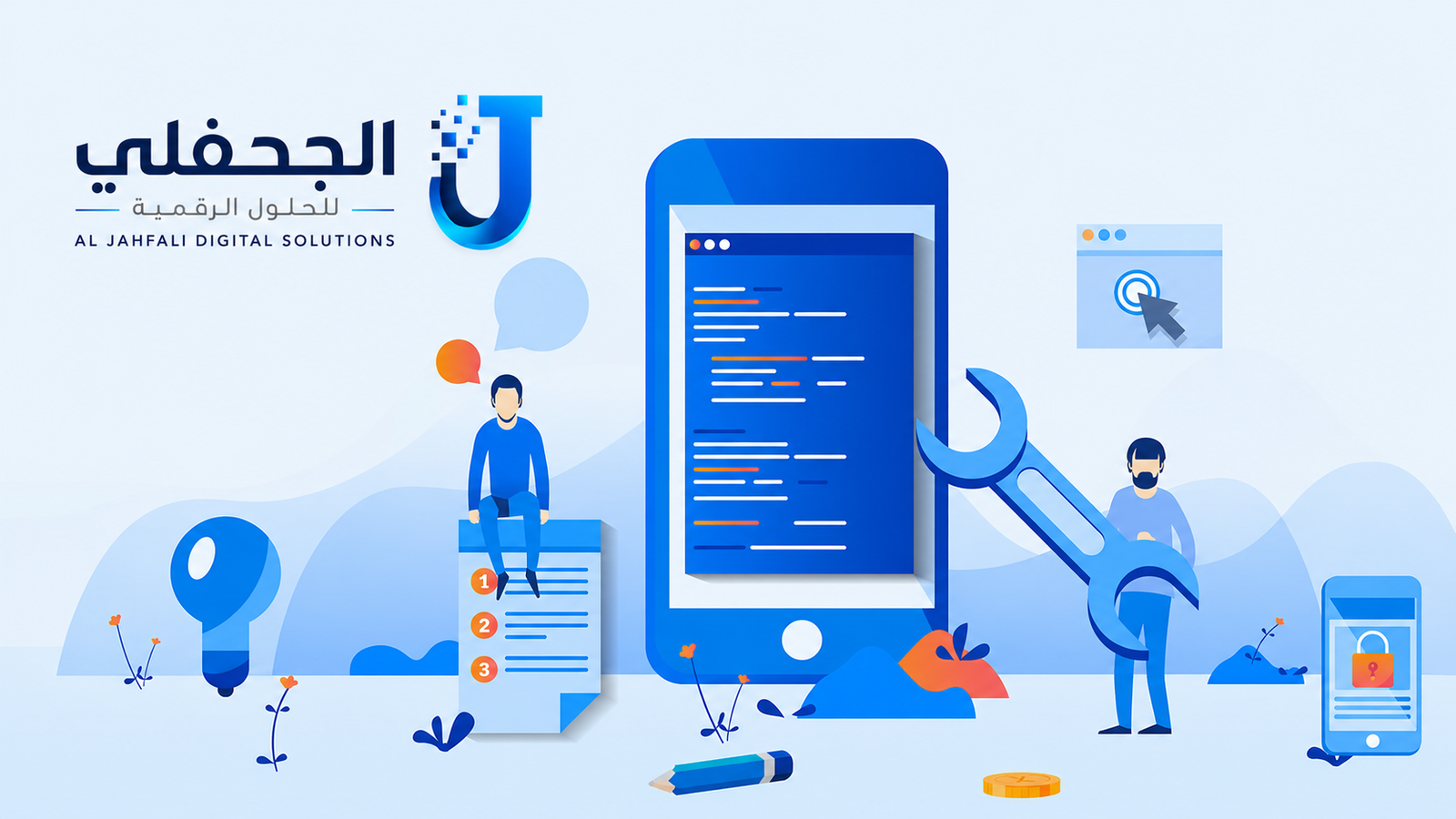 تهيئة محركات البحث (SEO)